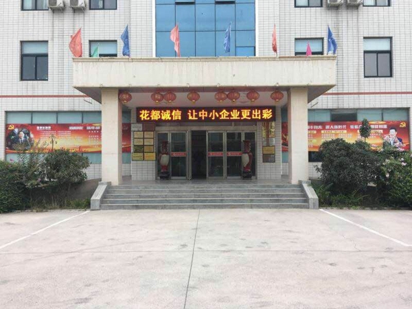 二七区开展创建诚信企业主题宣传活动(图2)