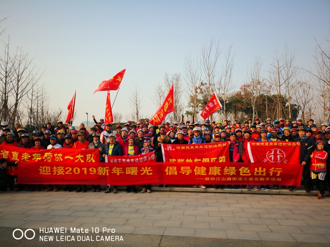 惠济区工商联会员企业天昊单车俱乐部举行2019迎新春单车骑行活动(图1)