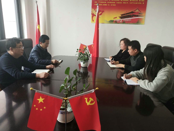 登封市工商联召开2018年度组织生活会开展民主评议党员工作(图1)