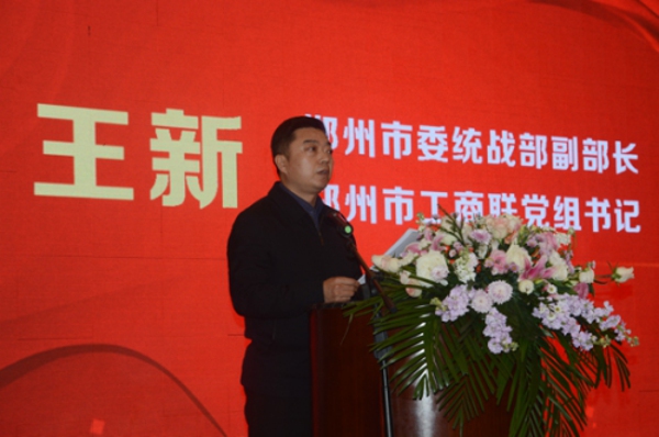 新征程砥砺前行 共奋进出彩中原 郑州温州商会举行经济发展恳谈会(图3) 新征程砥砺前行 共奋进出彩中原 郑州温州商会举行经济发展恳谈会(图3)