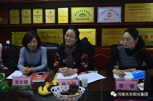 郑州市女企业家协会管城区2019新春联谊座谈会在河南天天阳光集团举行(图3) 郑州市女企业家协会管城区2019新春联谊座谈会在河南天天阳光集团举行(图3)