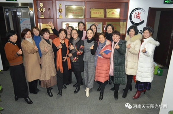郑州市女企业家协会管城区2019新春联谊座谈会在河南天天阳光集团举行(图5) 郑州市女企业家协会管城区2019新春联谊座谈会在河南天天阳光集团举行(图5)