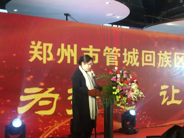 郑州市管城回族区安吉商会举办2019新春年会(图2)