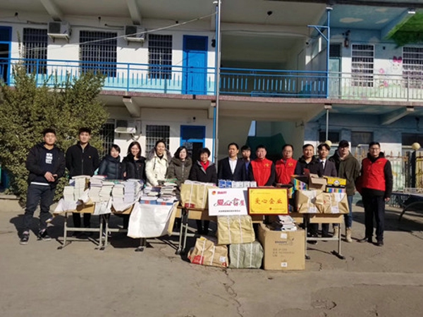 管城区工商联：温暖冬天  书香校园(图2)