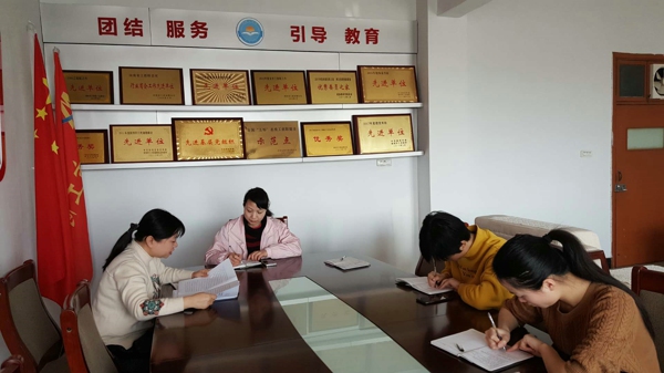 新郑市工商联集中学习新郑市委五届九次全会精神(图1)