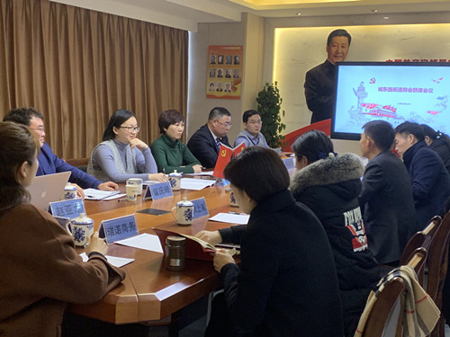 管城区街道商会开展楼宇企业联席专题会(图2)