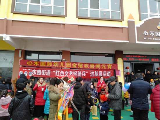 管城区街道商会开展“我们的节日——元宵节”主题系列活动(图1) 管城区街道商会开展“我们的节日——元宵节”主题系列活动(图1)