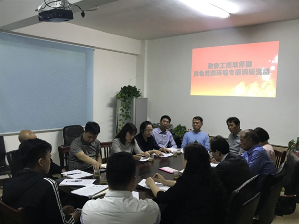 管城区政协工商联界别委员开展优化营商环境专题调研(图2) 管城区政协工商联界别委员开展优化营商环境专题调研(图2)