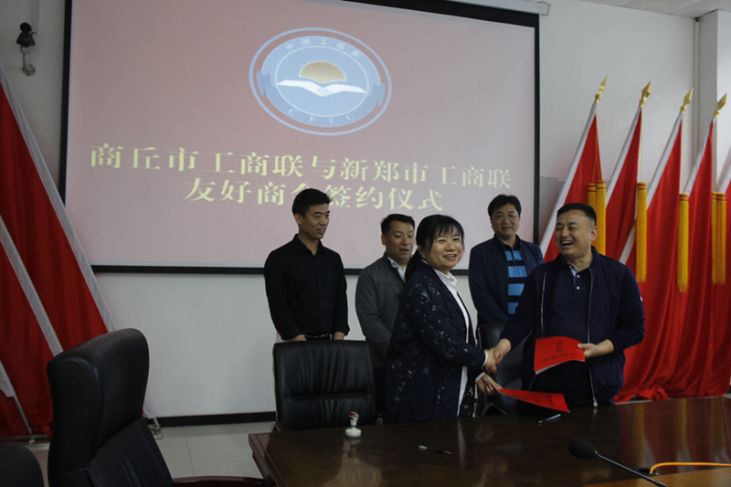 商丘市工商联来新郑检查精准扶贫工作(图3) 商丘市工商联来新郑检查精准扶贫工作(图3)