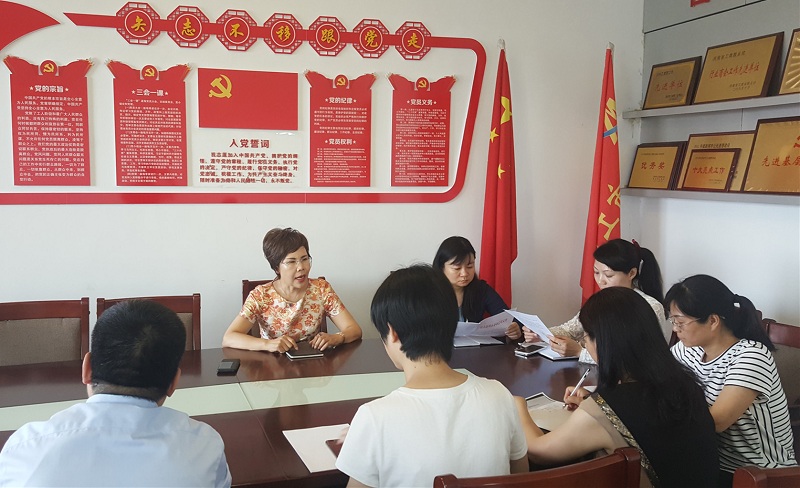 新郑市工商联召开“吃空饷、变相吃空饷及工作纪律检查工作”会议(图1)