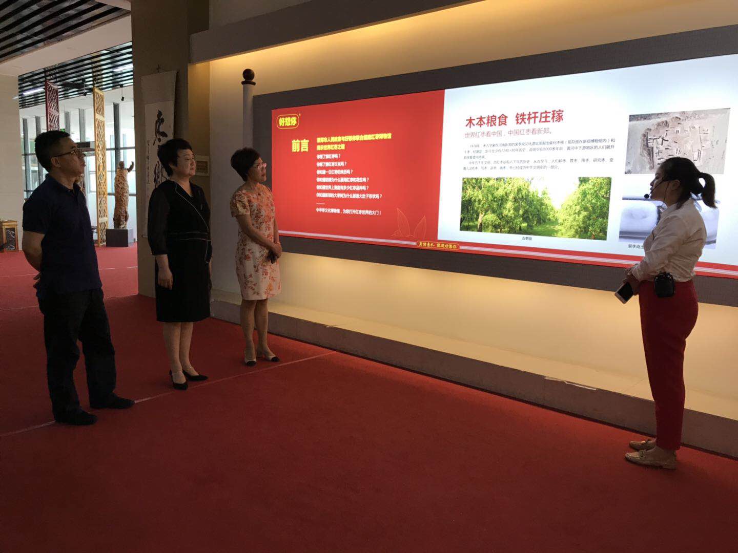 中原区工商联到新郑交流学习(图3)