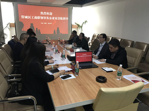 管城区工商联召开新增补会员企业座谈会(图2) 管城区工商联召开新增补会员企业座谈会(图2)