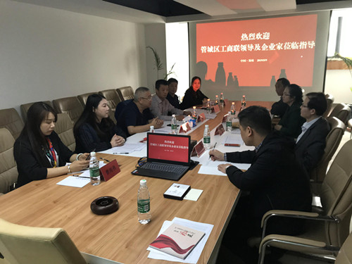 管城区工商联召开新增补会员企业座谈会(图3)