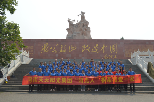 管城区工商联会员企业开展游愚公移山红色教育活动(图1)