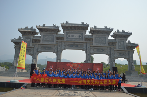 管城区工商联会员企业开展游愚公移山红色教育活动(图3)