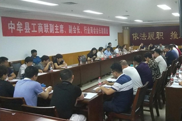 总结上半年查漏补缺 谋划下半年更加出彩(图1)