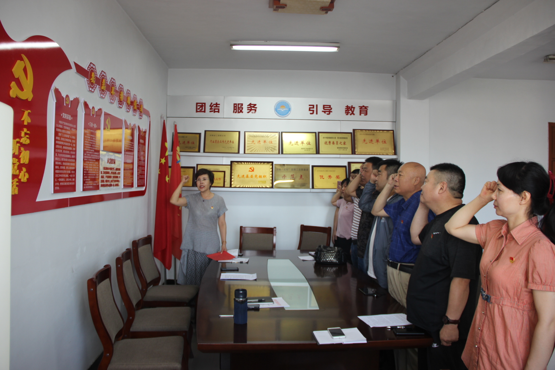 新郑市工商联党支部召开了党员“不忘初心,牢记使命”主题活动会议(图1) 新郑市工商联党支部召开了党员“不忘初心,牢记使命”主题活动会议(图1)