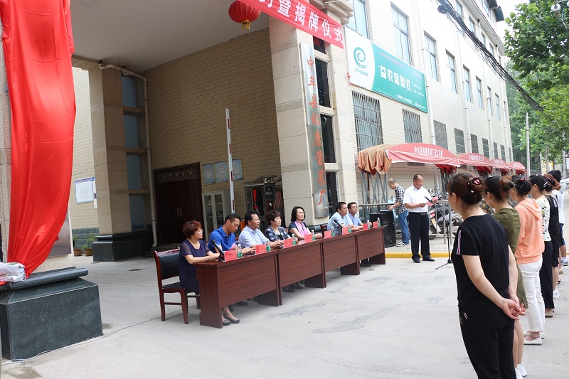 河南农业职业学院与中牟县裕康酱菜厂 校企合作签约暨揭牌仪式隆重举行(图2)