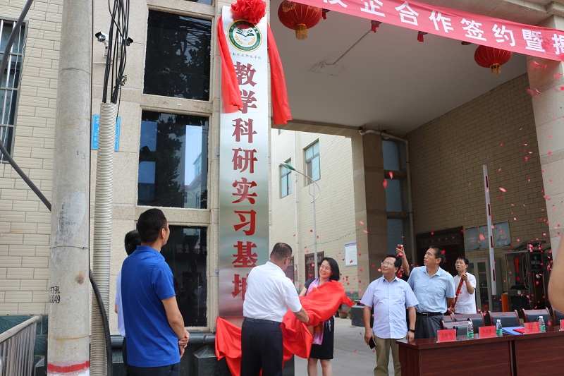 河南农业职业学院与中牟县裕康酱菜厂 校企合作签约暨揭牌仪式隆重举行(图4)