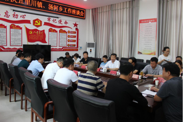 二七区工商联组织部分执委企业赴卢氏县汤河乡、五里川镇开展帮扶调研工作(图4) 二七区工商联组织部分执委企业赴卢氏县汤河乡、五里川镇开展帮扶调研工作(图4)