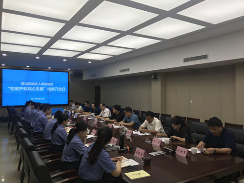 管城区工商联与检察院建立健全沟通联系机制服务保障民营企业高质量发展(图1)