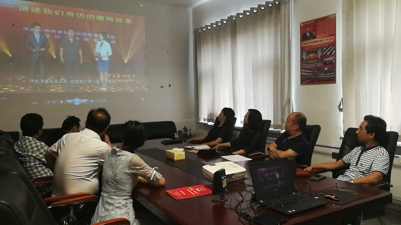 登封市工商联全体党员干部集中观看廉政故事视频(图1)