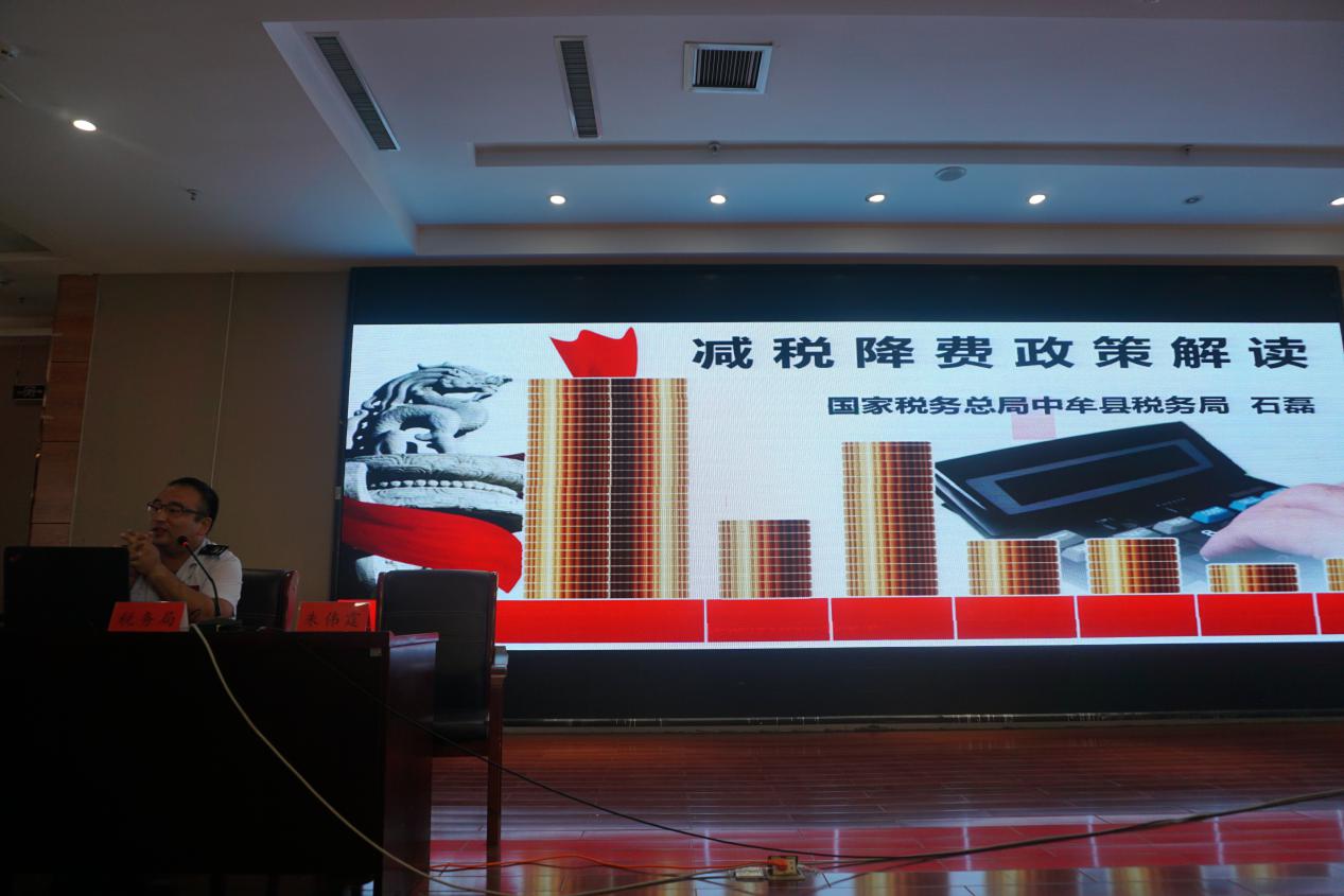 中牟县工商联“不忘初心 牢记使命”主题教育之促进企业健康发展优惠政策解读（第一期）培训班开班(图5)