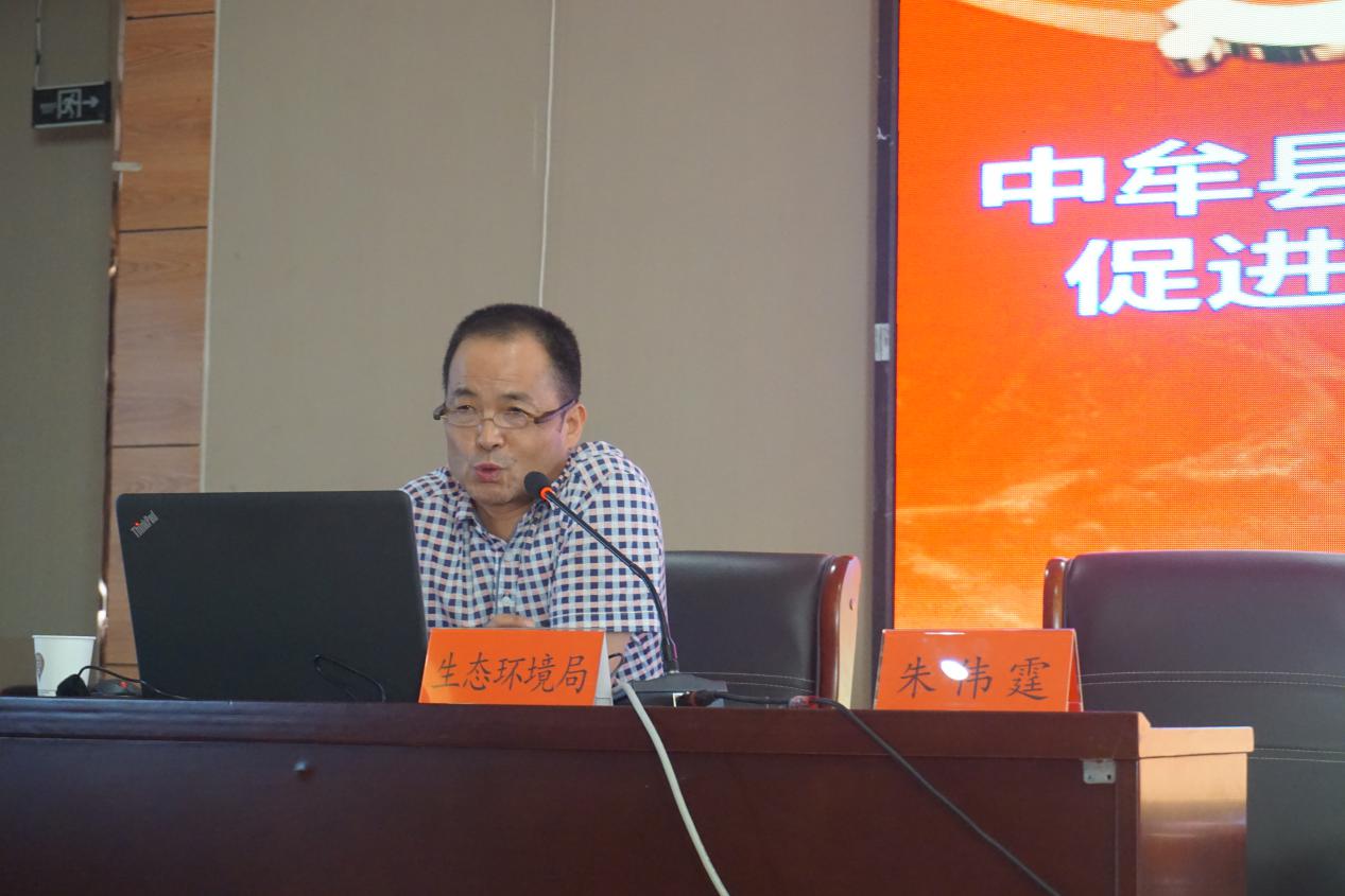 中牟县工商联“不忘初心 牢记使命”主题教育之促进企业健康发展优惠政策解读（第一期）培训班开班(图7)