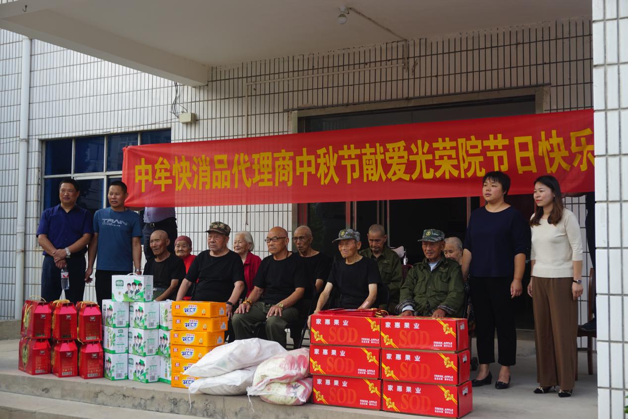 中牟县工商联慰问县光荣院(图3)