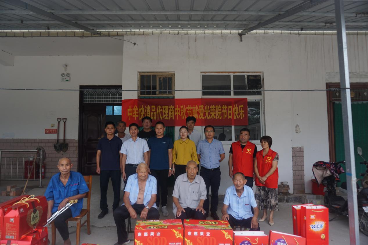 中牟县工商联慰问县光荣院(图5)