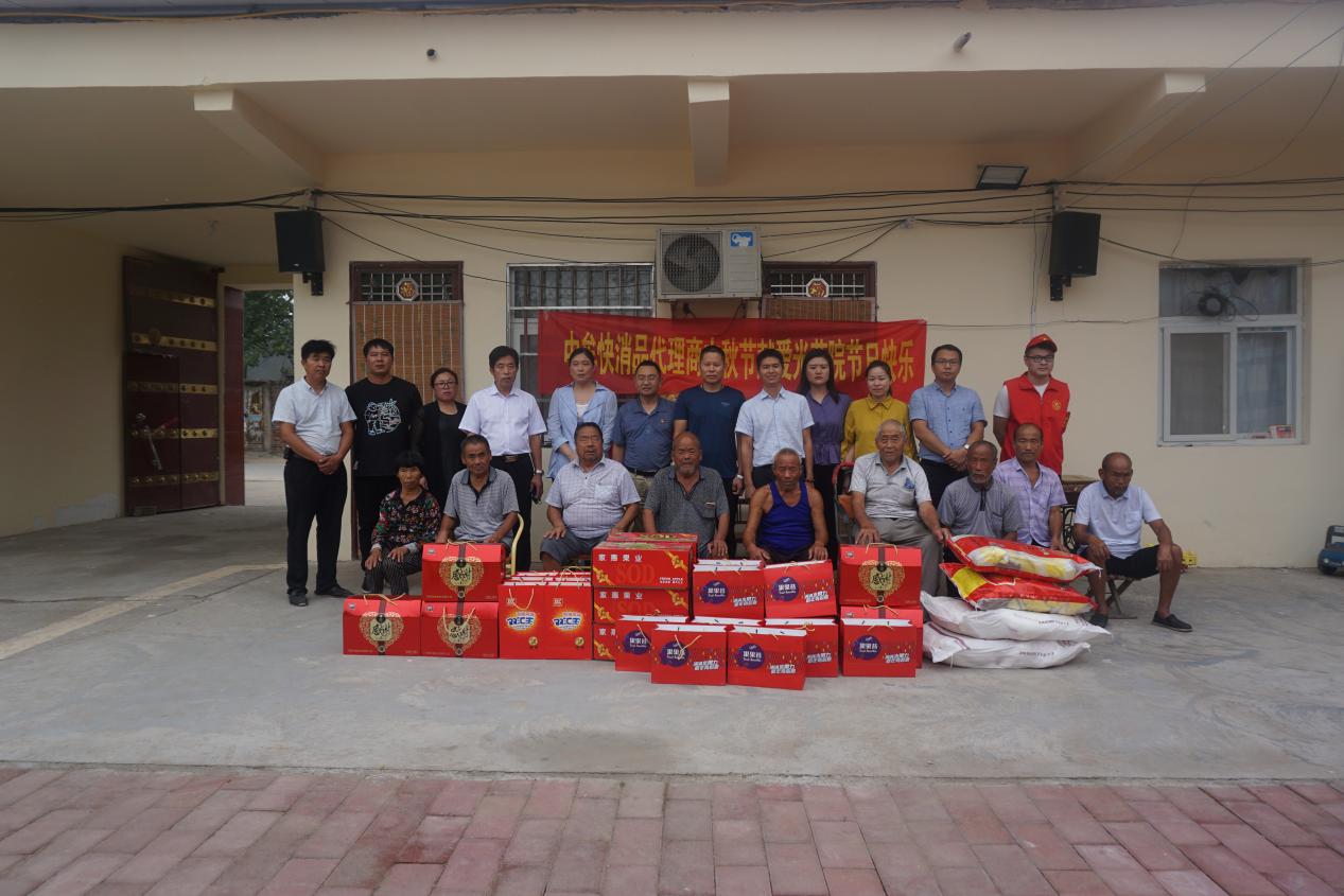 中牟县工商联慰问县光荣院(图7)