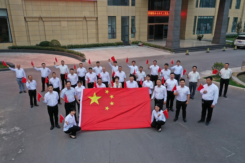 新郑市工商联组织举办“我与国旗同框”联动活动(图3)