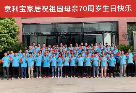 新郑市郭店镇商会开展“我与国旗同框—献礼新中国70华诞”联动活动(图4)