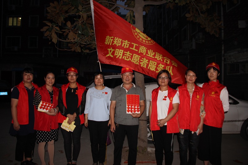 新郑市工商组织开展“诉心声·祝福祖国”志愿者进社区活动(图5)