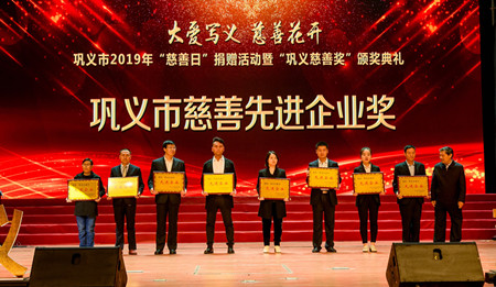 真诚奉献  回报社会(图1)