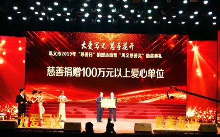 真诚奉献  回报社会(图2)