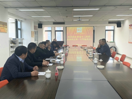 新密市工商联赴江苏省南京市河南商会学习考察(图1)