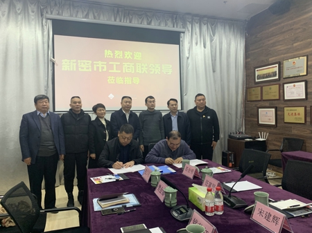 新密市工商联赴江苏省南京市河南商会学习考察(图2) 新密市工商联赴江苏省南京市河南商会学习考察(图2)