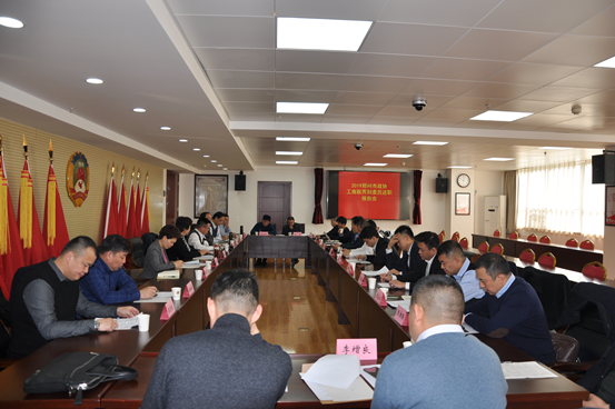 伟德体育直播开奖入口界别政协委员述职总结会议召开(图1)