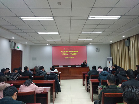 巩义市工商联组织青年企业家赴大别山干部学院学习培训(图6)