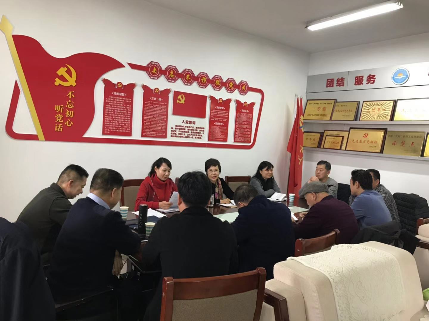 新郑市工商联召开基层商会会长工作会议(图1) 新郑市工商联召开基层商会会长工作会议(图1)