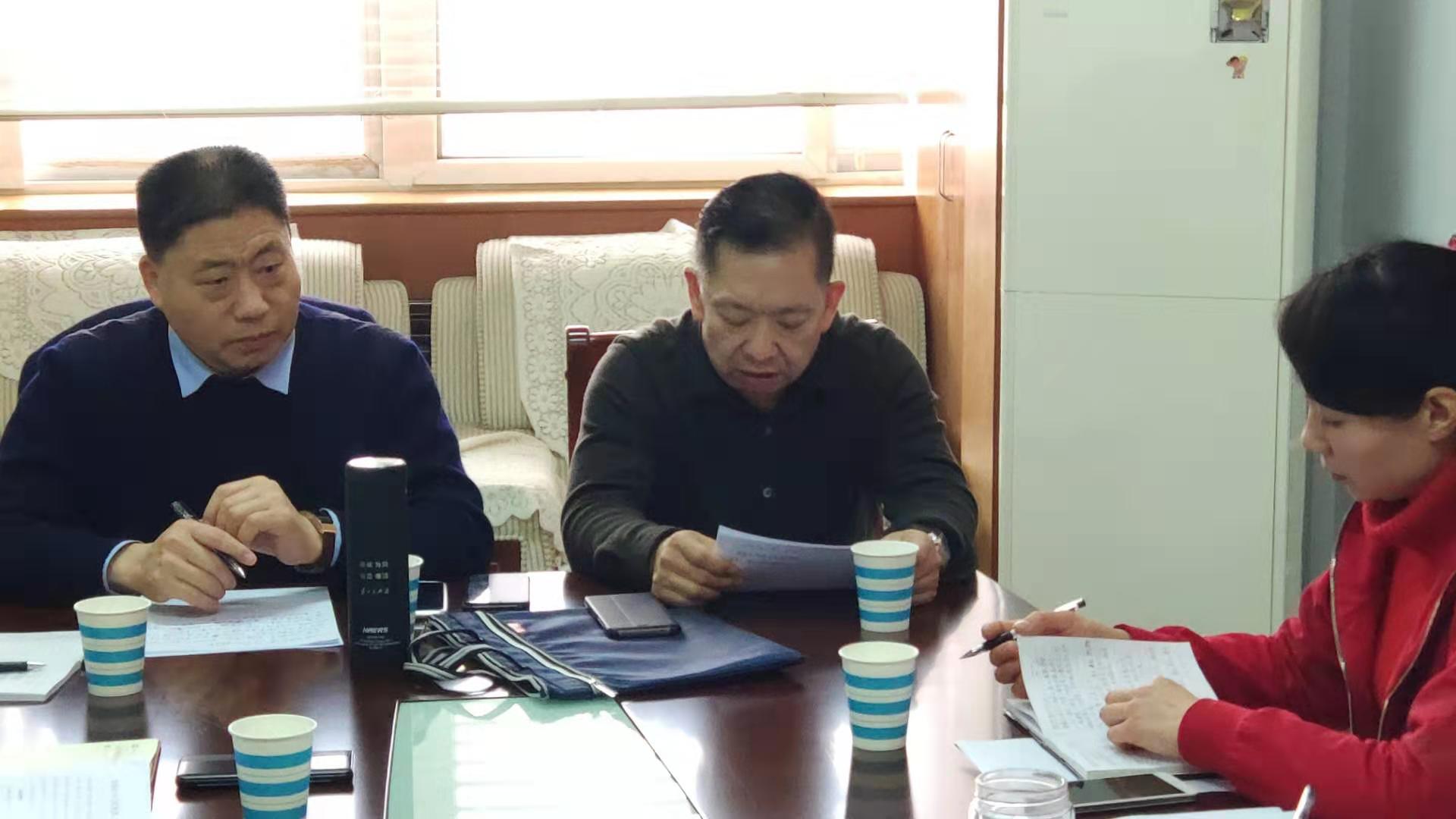 新郑市工商联召开基层商会会长工作会议(图2) 新郑市工商联召开基层商会会长工作会议(图2)