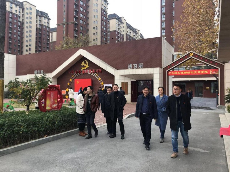 惠济区工商联开展红色家园教育基地观摩学习活动(图1) 惠济区工商联开展红色家园教育基地观摩学习活动(图1)