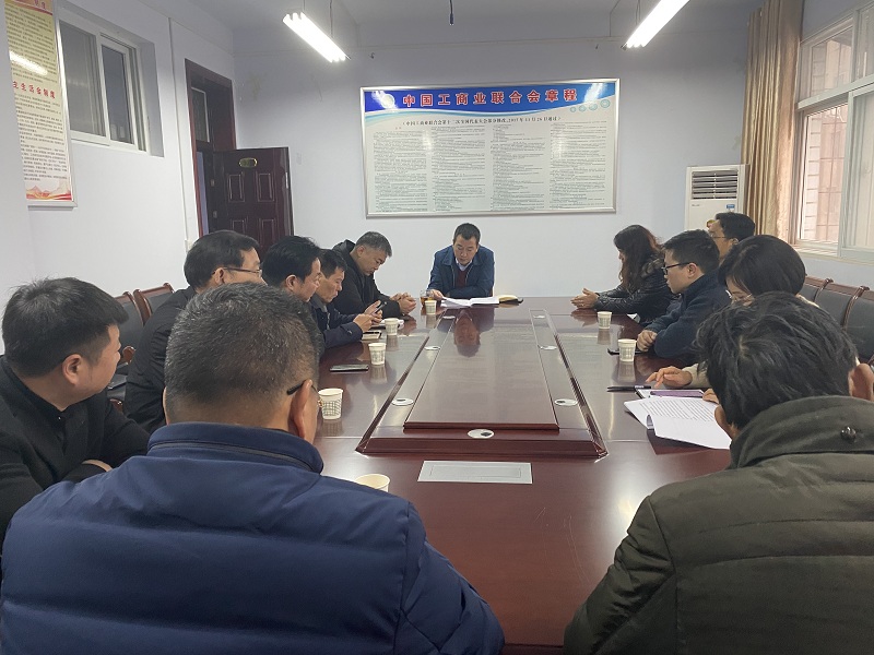 荥阳市工商联召开工作例会(图1)