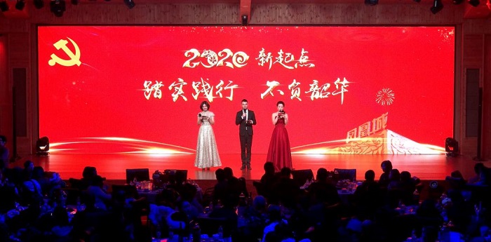 金水区副主席企业河南鑫山党委举办2020新春表彰活动(图1) 金水区副主席企业河南鑫山党委举办2020新春表彰活动(图1)