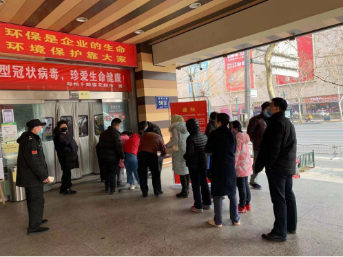 管城区工商联企业积极支持抗击新型冠状病毒(图1)