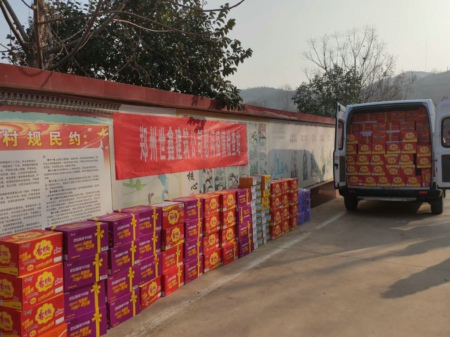 新密民营企业疫情面前显担当(图1)