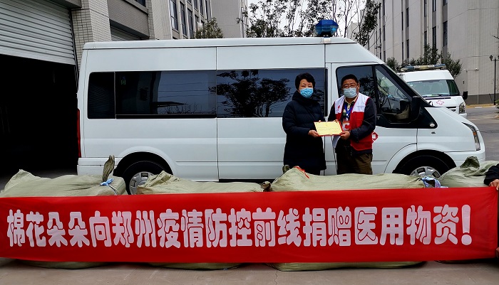 金水区爱心企业棉花朵朵公司捐赠防疫物资彰显社会担当(图1)