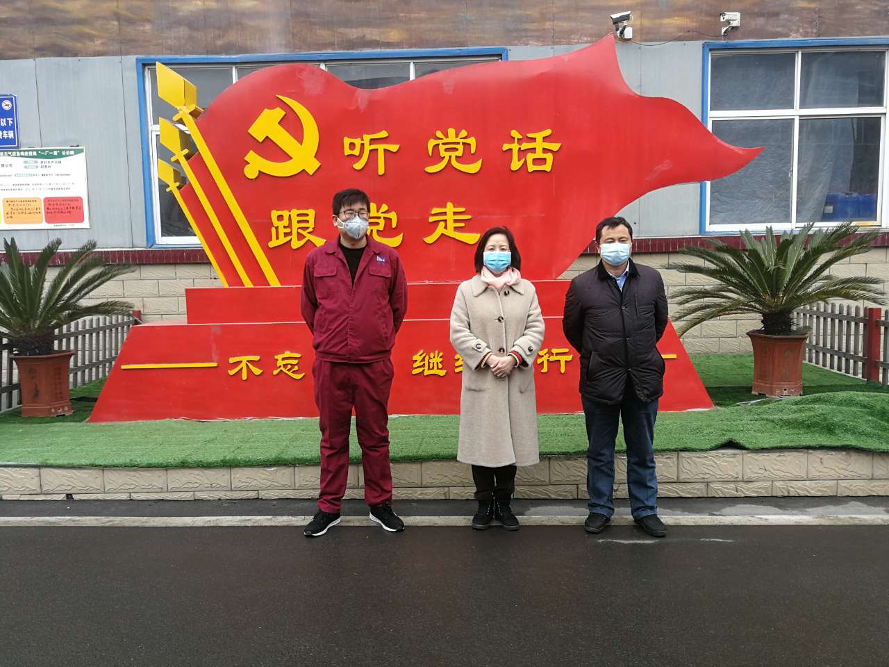 登封市工商联到卢店镇调研督导企业复工复产工作(图1) 登封市工商联到卢店镇调研督导企业复工复产工作(图1)