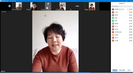 召开视频会议 服务保障民营企业复工复产(图1) 召开视频会议 服务保障民营企业复工复产(图1)